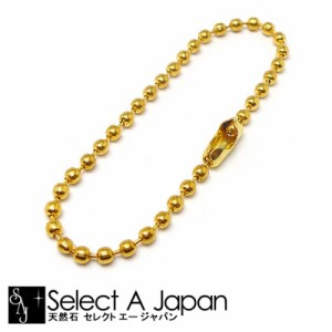 2mm玉 ボールチェーン 10cm コネクタ セット ゴールド 金色 キーホルダー 金具 ハンドメイド アクセサリーパーツ 材料 アクセサリー パー