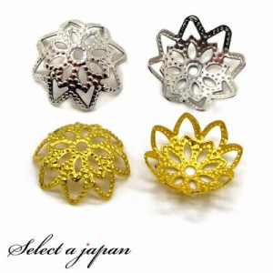 『10個』 ビーズキャップ 10mm 花型 座金 ゴールド シルバー 花座 ハンドメイド アクセサリーパーツ 材料 金色 銀色 アクセサリー パーツ