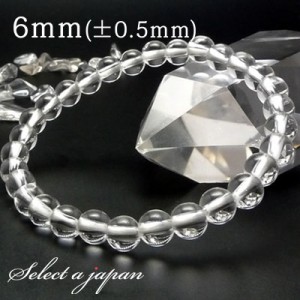 水晶 ブレスレット 6mm パワーストーン ブレスレット レディース メンズ 天然石 数珠 アクセサリー メンズブレスレット レディースブレス