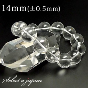 水晶 ブレスレット 14mm パワーストーン ブレスレット メンズ 天然石 数珠 アクセサリー メンズブレスレット レディースブレスレット パ