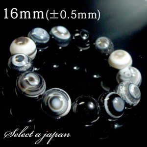 天眼石 ブレスレット 16mm パワーストーン ブレスレット メンズ 天然石 数珠 アクセサリー メンズブレスレット パワーストーンブレスレッ