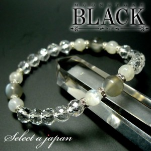 「-BLACK-」 ブラック ムーンストーン ブレスレット パワーストーン ブレスレット レディース 天然石 数珠 アクセサリー レディースブレ