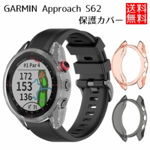 GARMIN Approach S62 ケース カバー 保護カバー プロテクター ガーミン アプローチ