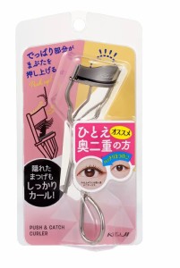 コージー本舗　KOJI(コージー)　PUSH&CATCH CURLER プッシュ&キャッチカーラー　シルバー ビューラー　ひとえ・奥二重　替ゴム付　（2CR0