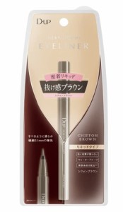 【メール便可】D.UP  ディーアップ(D.UP/D.U.P)　SILKIY LIQUID EYELINER シルキーリキッドアイライナーWP　シフォンブラウン　(D03979)