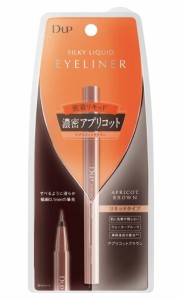 【メール便可】D.UP  ディーアップ(D.UP/D.U.P)　SILKIY LIQUID EYELINER シルキーリキッドアイライナーWP　アプリコットブラウン　(D039