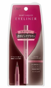 【メール便可】D-UP dup ディーアップ　SILKIY LIQUID EYELINER シルキーリキッドアイライナーWP　ピンクショコラ　(D04039)