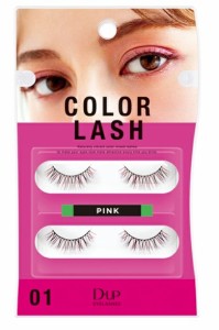 【メール便可】D-UP dup ディーアップ　アイラッシュ 　つけまつげ　COLOR LASH　カラーラッシュ　01 PINK ピンク 　黒毛MIX　（D04082）