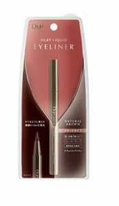 【メール便可】D.UP ディーアップ(D.UP/D.U.P)　SILKIY LIQUID EYELINER　シルキーリキッドアイライナーWP　ナチュラルブラウン　(D03782