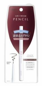 【メール便可】D-UP dup ディーアップ　AIR CREAM PENCIL　エアクリームペンシル　ペンシルアイライナー　ピーチブラウン　(D04065)