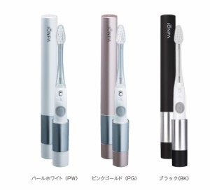 【メール便可】IONIC アイオニック IONPA イオンパ 本体　乾電池式　携帯用　専用ブラシ交換式 DM-021　カラー：パールホワイト・ピンク