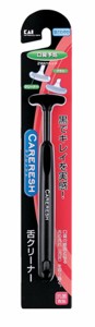 【メール便可】KAI 貝印 CARERESH ケアフレッシュ　 舌クリーナー　黒（KQ-0401）