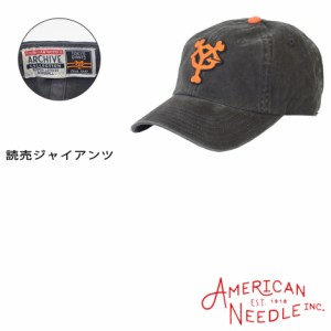 AMERICAN NEEDLE アメリカンニードル 読売ジャイアンツ オールドマーク キャップ 帽子 野球帽 巨人 NPB 広島 読売 阪神