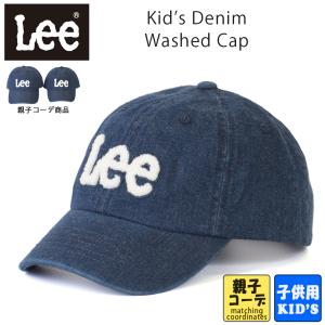 Lee キャップ コーデの通販 Au Pay マーケット Lee キャップ コーデの通販 Au Pay マーケット