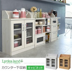 カウンター下 収納 Ikeaの通販 Au Pay マーケット