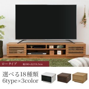 ニトリ テレビ台 55インチ用 収納家具 リビング収納 収納家具 リビング