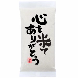 粗品 御礼 新潟県産コシヒカリ 300g(2合)×25袋【心を米てありがとう】プチギフト、イベント景品など