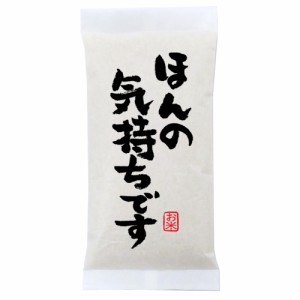粗品 御礼 新潟県産コシヒカリ 300g(2合)×3袋【ほんの気持ちです】プチギフト、イベント景品など