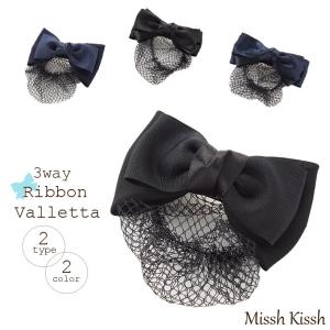 ヘアアクセサリー ネット 付き バレッタの通販 Au Pay マーケット