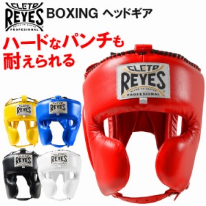 ヘッドギア ボクシング フェイスガード 大人用 本革 格闘技 キックボクシング 空手 ヘッドガード スポーツ REYES レイジェス 正規品