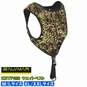 Salvimar サルビマー ウエイトベスト ウエイト 6kg まで 可能 男女兼用 KRYPSIS ウエイトジャケット 魚突き スピアフィッシング