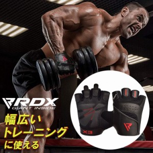 RDX 正規品 ウェイトリフティング グローブ 指なしグローブ トレーニンググローブ S2B 筋トレ ベンチプレス