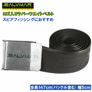 Salvimar サルビマー ラバー ウェイト ベルト バックル 付き ラバーベルト ウエイトベルト 銛 手銛 スピアフィッシング ヤス 魚突き モリ