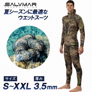 Salvimar サルビマー ウェットスーツ メンズ レディース 3.5 mm タッパー パンツ 下 KRYPSIS 101 スピアフィッシング 魚突き サーフィン