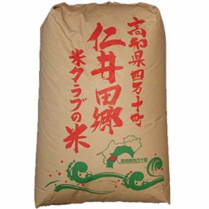 【令和5年度産】四万十川のかほり　仁井田米　香シリーズ　香り米(神の香〜カミノカ）100%　30ｋｇ　【玄米】/ぬたのかわ/