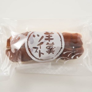 羊羹ツイスト（4個入り）／冷凍便 菱田ベーカリー  宿毛 すくも 高知県 ようかんパン 羊羹とホイップクリームの相性が抜群です