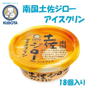 南国土佐ジローアイスクリン　18個入／久保田食品 サイズ10 アイス