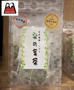 桑の葉茶　ティーバック（2ｇ×7包）　1パック/marumi商店 高知 くわのは 自然乾燥 茶葉 お湯出し 水出し