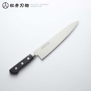 包丁 牛刀 ステンレス ツバ付 210mm TOSHIYUKI/松井刃物/日本製/Kitchen Knives （036-5021）