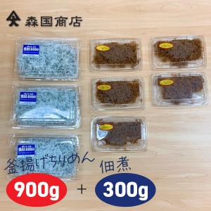 土佐しらす干し（500g）と佃煮（120g）のセット／冷凍便 森国商店/鮮度日本一を目指します！浜で瞬時に釜出　高知浜改田の無添加しらす