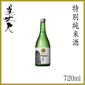 美丈夫　特別純米　720ml ／化粧箱無し／濱川商店／お酒／高知／お歳暮／お中元／御祝い／プレゼント／贈答／お土産／濱乃鶴／辛口／