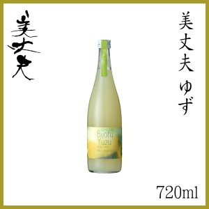 美丈夫　ゆず　720ml ／化粧箱無し／濱川商店／お酒／高知／お歳暮／お中元／御祝い／プレゼント／贈答／お土産／柚子／ユズ／リキュール