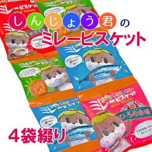 しんじょう君のミレービスケット4袋綴り／高知 お土産 ゆるキャラ