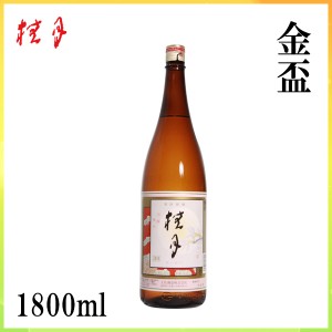 土佐　桂月 金盃　1800ml ／化粧箱無し／土佐酒造株式会社／お酒／高知／お歳暮／お中元／御祝い／プレゼント／贈答／お土産