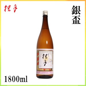 土佐　桂月 銀盃　1800ml ／化粧箱無し／土佐酒造株式会社／お酒／高知／お歳暮／お中元／御祝い／プレゼント／贈答／お土産