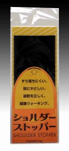 ショルダー バッグ 滑り 止め 100の通販 Au Pay マーケット