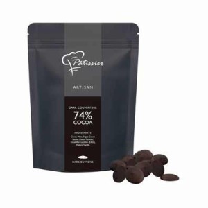最高級チョコレート　アルティザン　クーベルチュール　ダーク　カカオ74％　2.5ｋｇ　シンガポール産