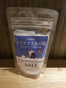 クリスマス島の塩　細かい塩　ミネラルいっぱいの塩　100ｇ
