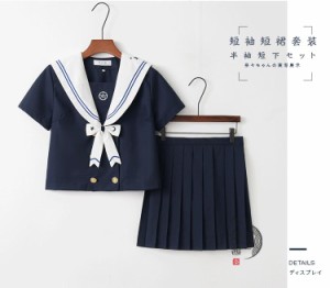 2019新作星月幻想刺繍コスプレセーラー服半袖正統JK制服コスプレセーラー襟セーラー服制服ミニスカート学院風ロリータハロウィンセットア