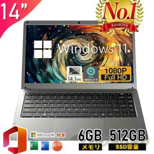 高スペック◎持ち歩き◎オフィス付！5世代i3ノートPC★新品SSD★メモリ8GB 高スペック◎持ち歩き◎オフィス付！5世代i3ノートPC☆新品SSD