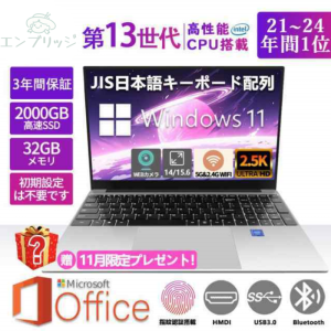 グラボ ゲーミングノートパソコン 新品SSD i7 Windows11 オフィス 