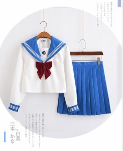 春秋コスプセーラー服長袖可愛いJK制服コスプレセーラー襟セーラー服制服ミニスカート学院海軍風ロリータハロウィン セットアップ