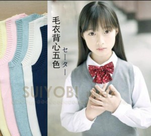 2点送料無料 レディース 学生制服 ニット COS スクールセーター 女子高生 秋 卒業式 入学式 Vネック カレッジ風ベスト 無地可愛い