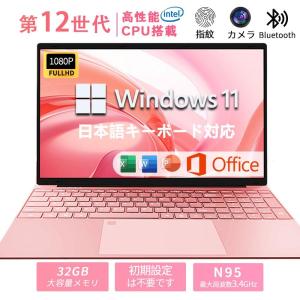 Corei7＆8G✨Win11✨美品✨すぐ使えるノートパソコン✨フルHD✨カメラ たっぷり1TB✨Corei7✨フルHD✨最新Win11✨ノートパソコン カメラ付