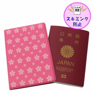 【国産】最新型海外旅行用品にスキミング防止 ICパスポートカバー (花柄サクラ)