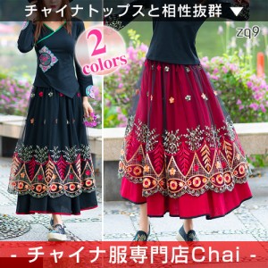 チャイナ服 Aライン スカート ボトムス チャイナスカート チャイナテイスト 舞踏 中国風 民族衣装 zq9
